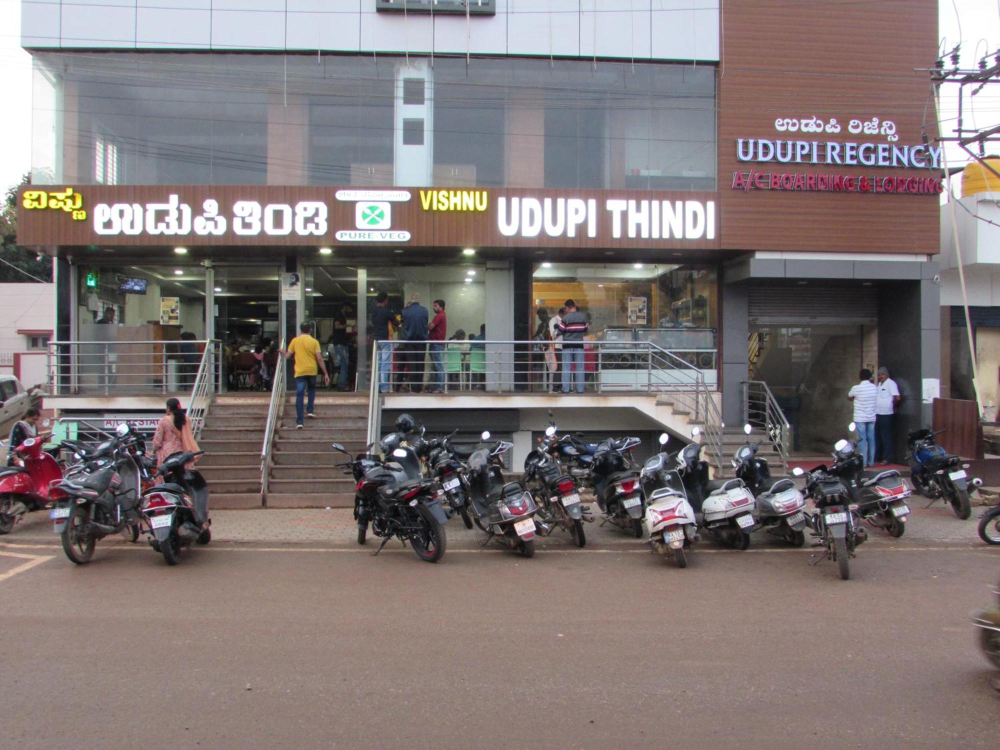 Udupi Regency Hotel Hassan Exterior foto